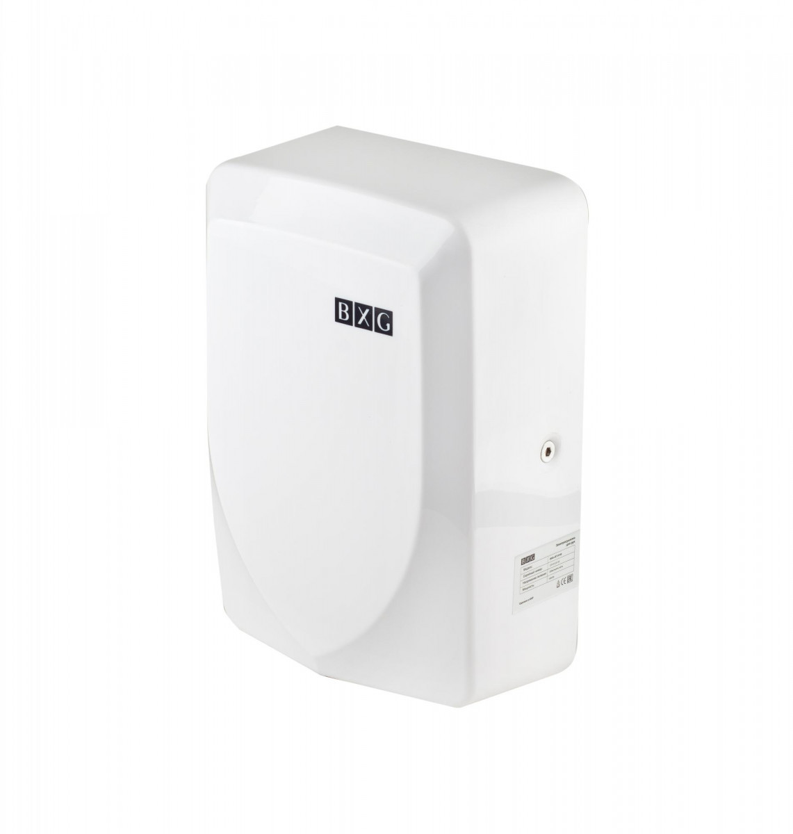 Сушилка для рук BXG-JET-3100 (белый)