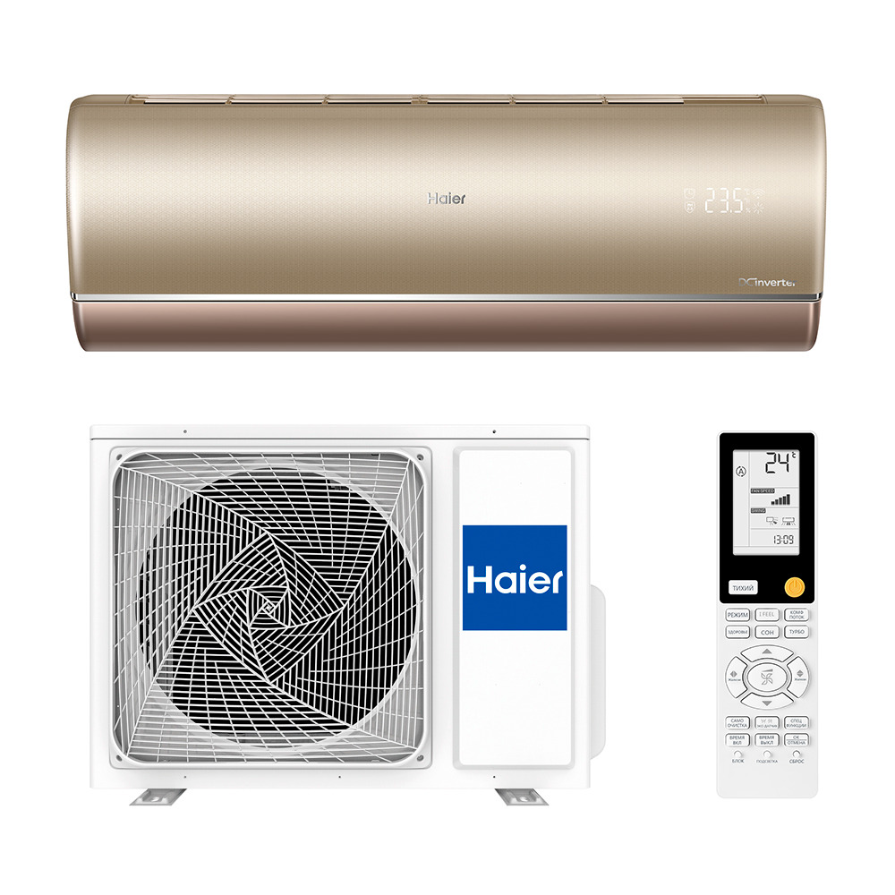 Сплит-система Haier AS35S2SJ2FA-G/1U35MECFRA Inverter комплект (золото) Wi-Fi