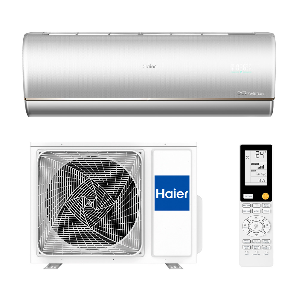 Сплит-система Haier AS35S2SJ2FA-S/1U35MECFRA Inverter комплект (серебро) Wi-Fi