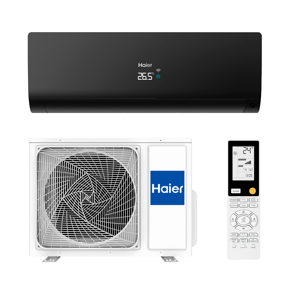 Сплит-система Haier AS25S2SF2FA-B/1U25S2SM3FA Inverter комплект (чёрный) Wi-Fi