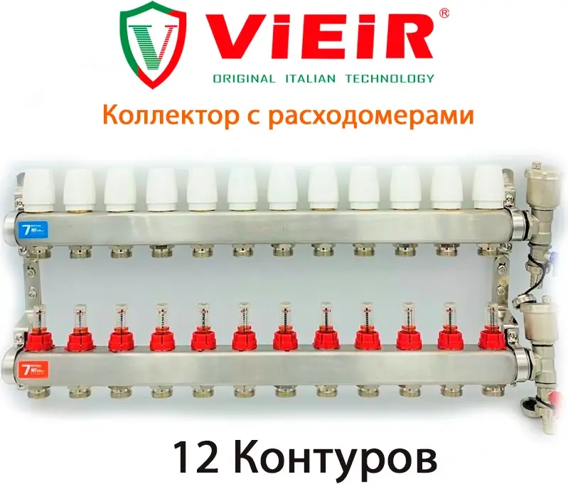 Группа коллект. VIEIR 1х12х3/4