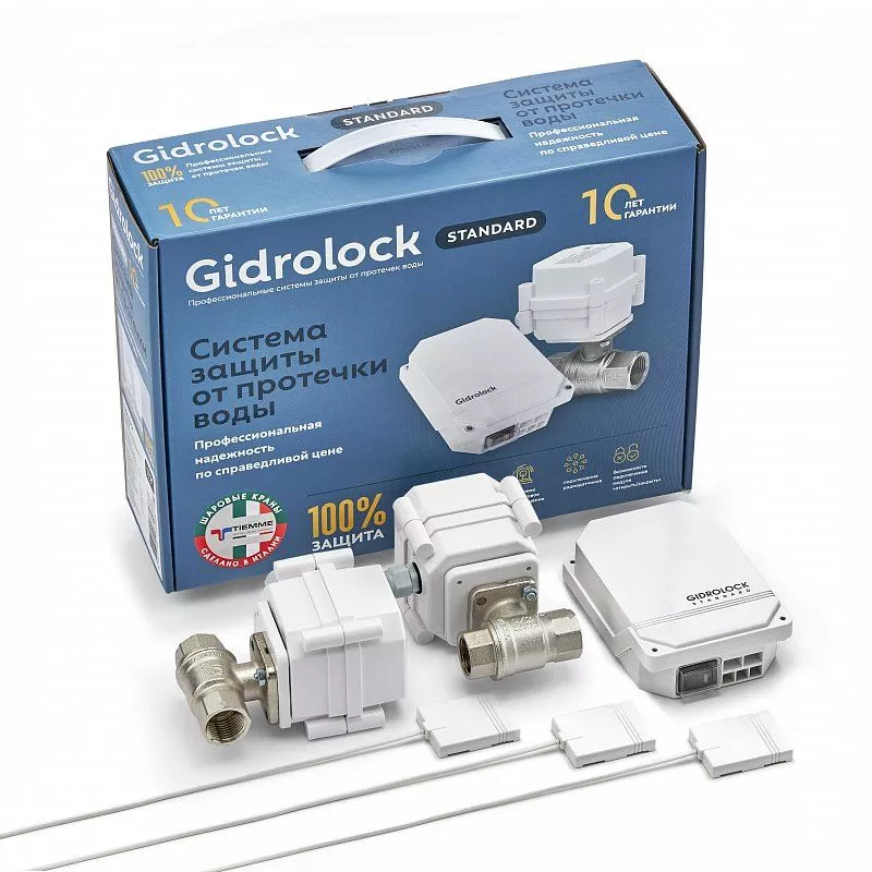 Система защиты от протечек Gidrоlock Standard TIEMME 1/2 (35201061)