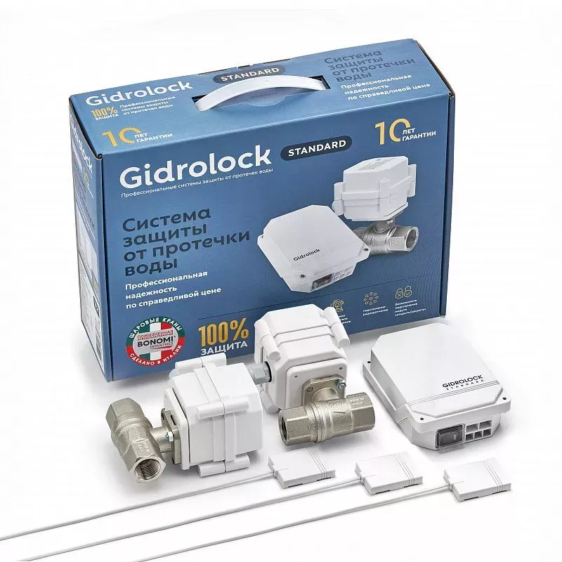 Система защиты от протечек Gidrоlock Standard BONOMI 3/4 (35201032)
