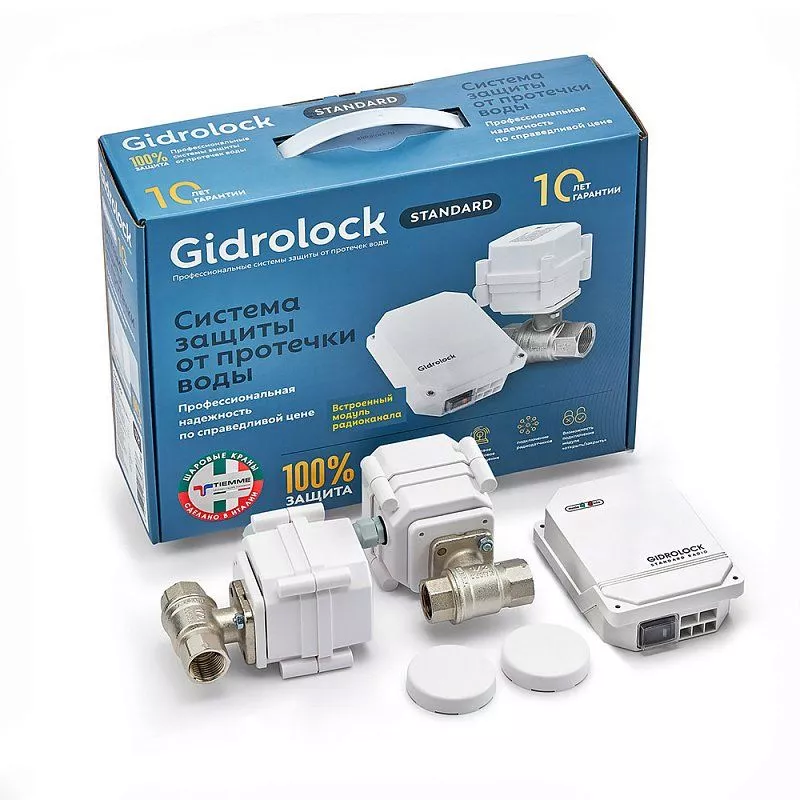 Система защиты от протечек Gidrоlock Standard RADIO TIEMME 1/2 (39201011)