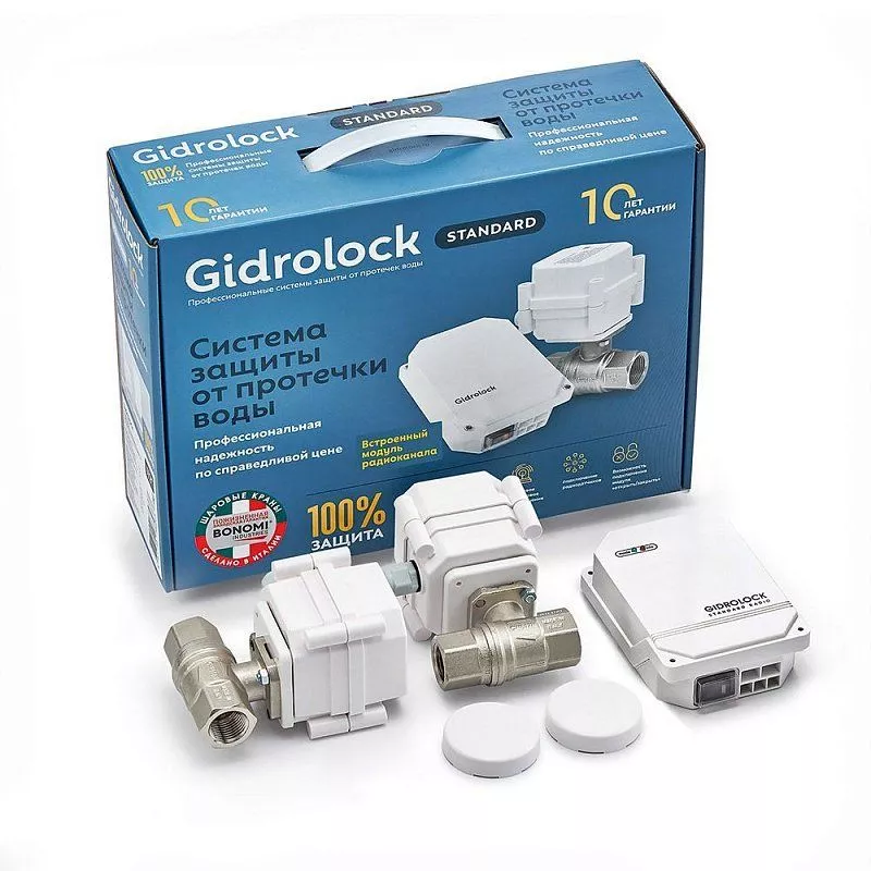 Система защиты от протечек Gidrоlock Standard RADIO BONOMI 1/2 (39201031)