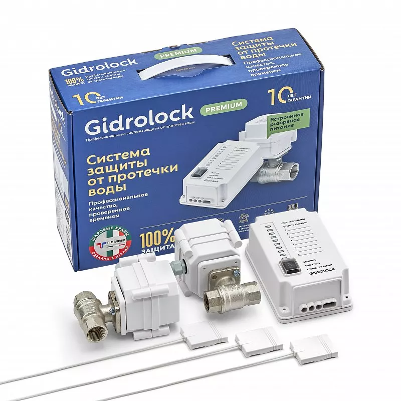 Система защиты от протечек Gidrоlock Premium TIEMME 1/2 (31201011)