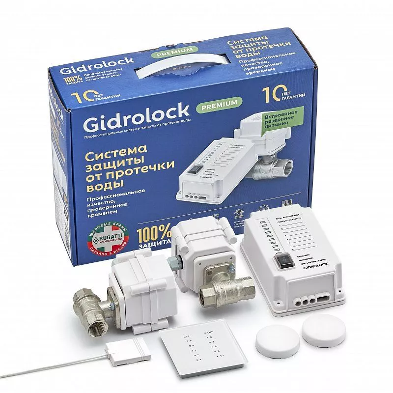 Система защиты от протечек Gidrоlock Premium RADIO BUGATTI 1/2 (31101021)