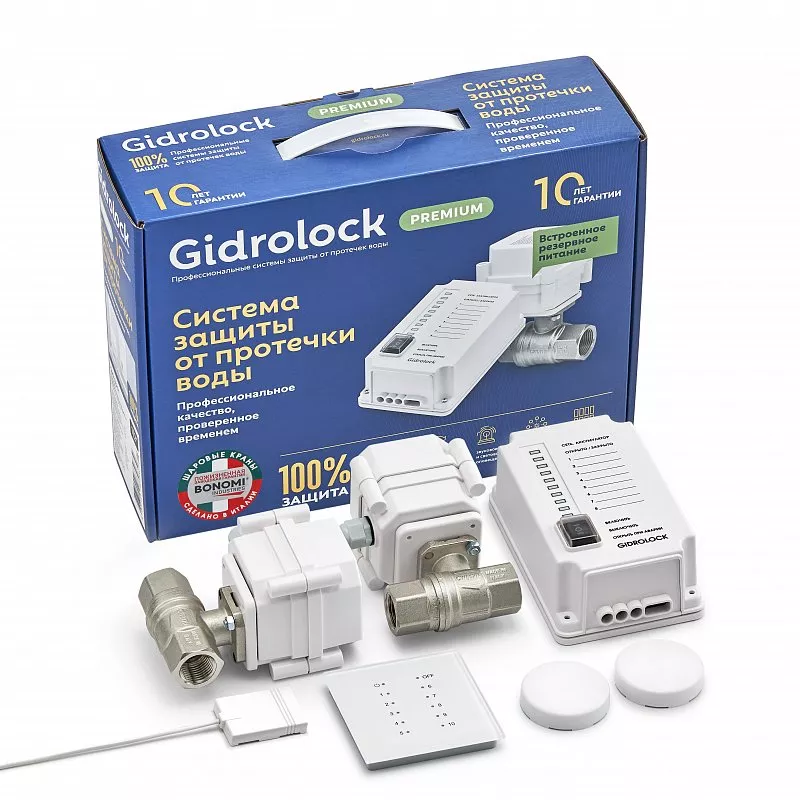 Система защиты от протечек Gidrоlock Premium RADIO BONOMI 1/2 (31101031)