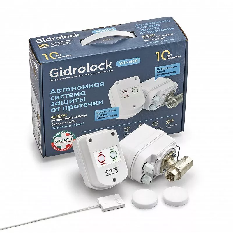 Система защиты от протечек Gidrоlock WINNER RADIO BUGATTI 1/2 (31204021)