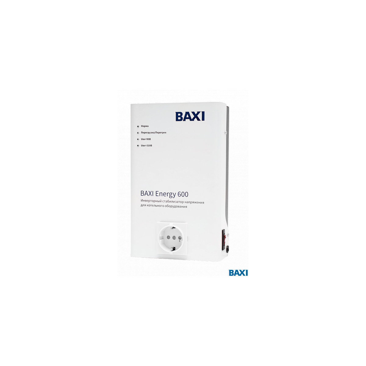 Стабилизатор baxi