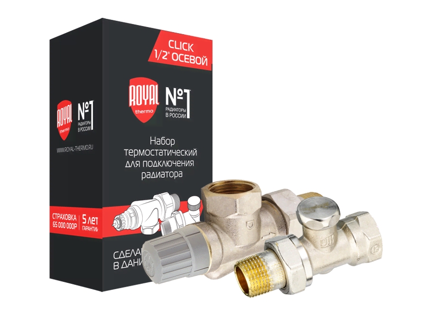 Набор термостатический для радиатора осевой Royal Thermo 1/2