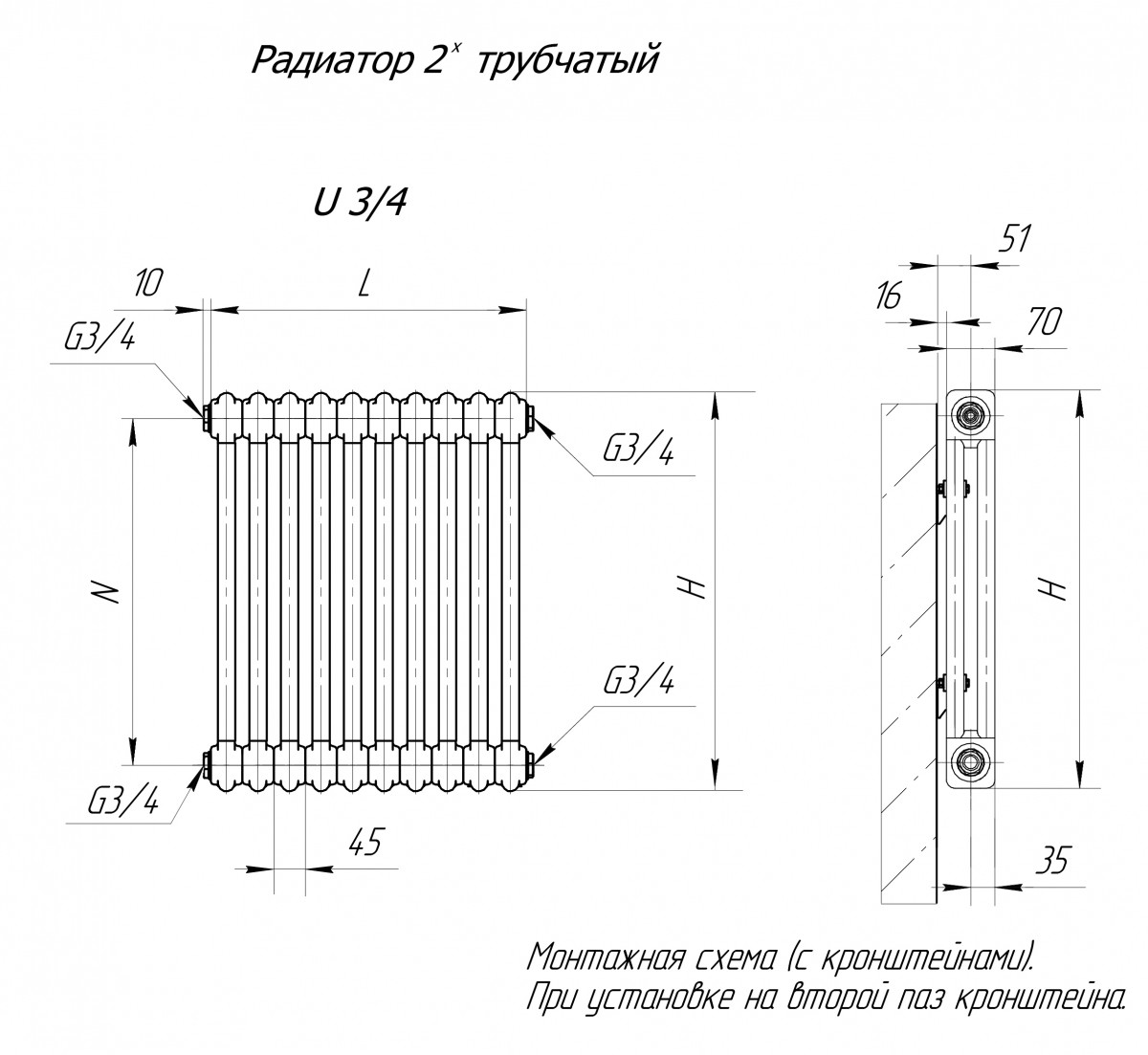 VELAR, Трубчатый радиатор 2030-12 секций подкл. U 3/4 (RAL 9016)
