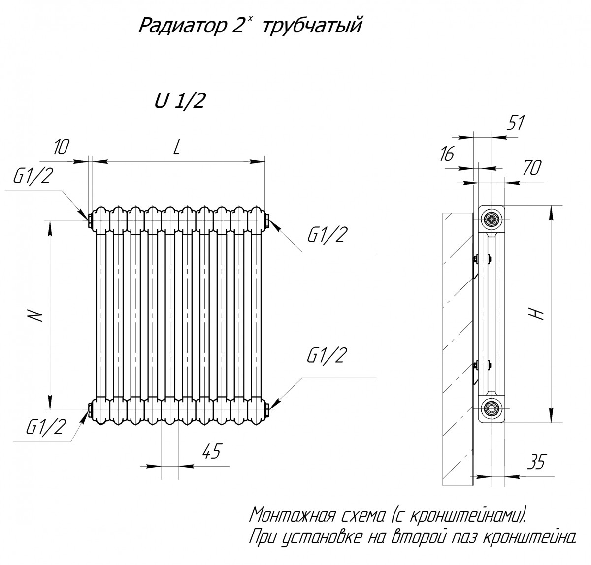 VELAR, Трубчатый радиатор 2180-13 секций подкл. U 1/2 (RAL 9016)