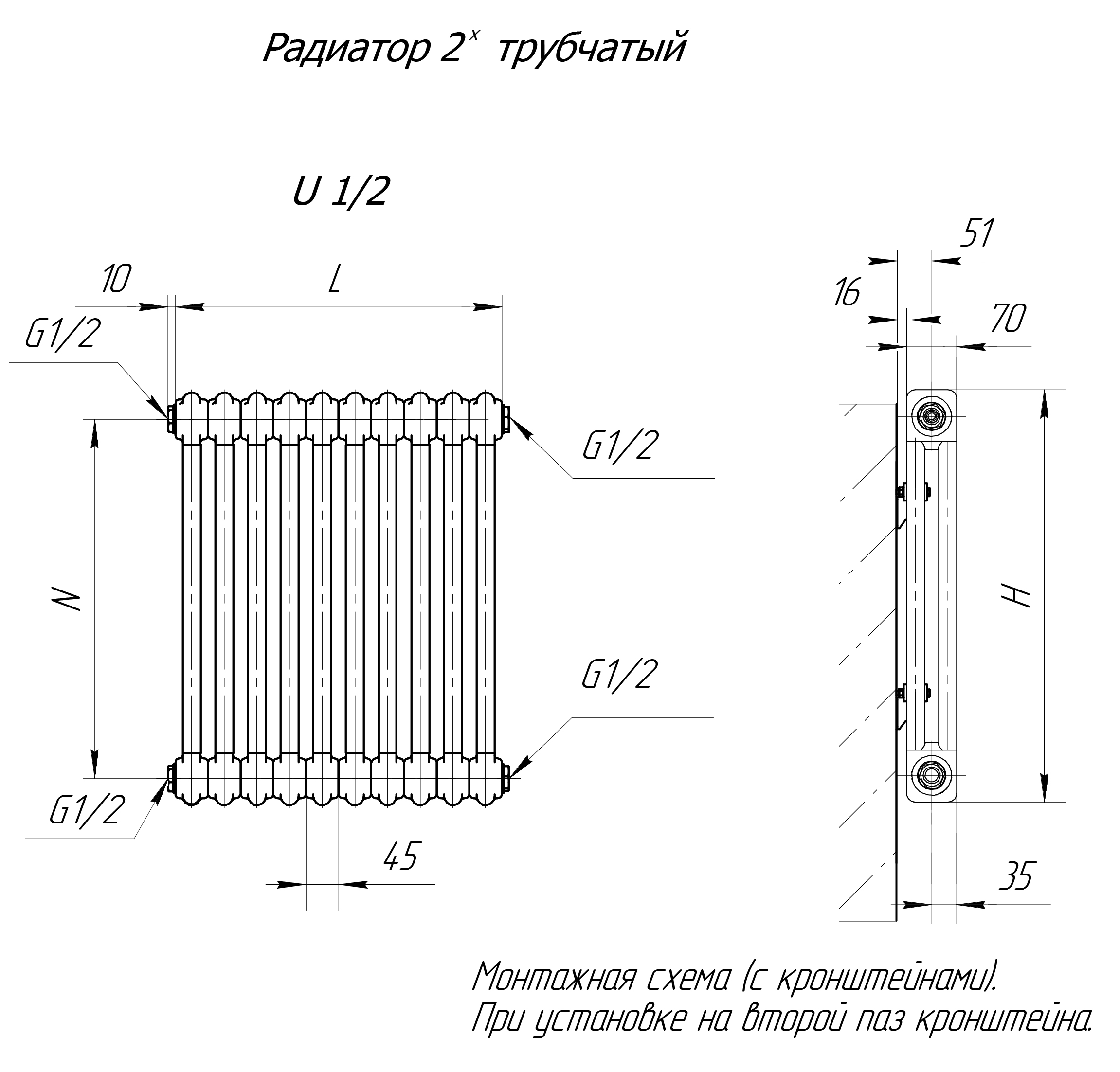 Трубчатый радиатор VELAR 2180-18 секций подкл. U 1/2 (RAL 9016) боковое