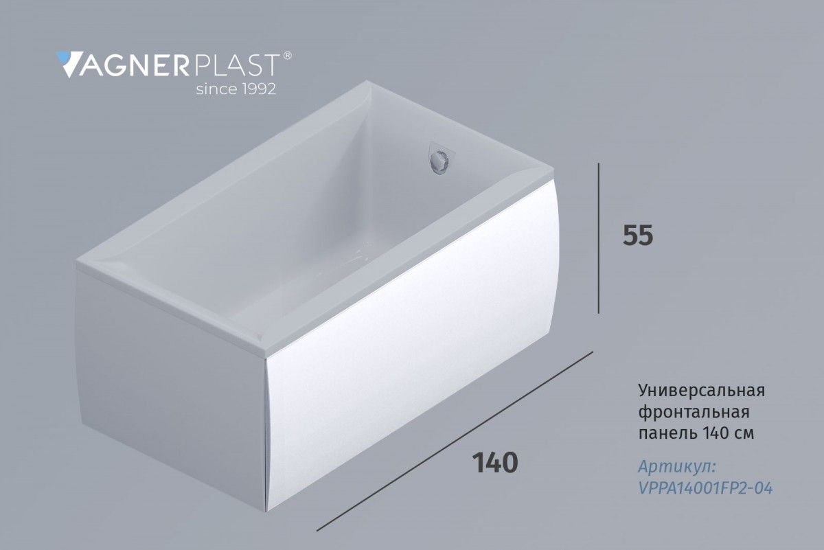 Панель фронтальная VagnerPlast Kasandra VPPA14001FP2-04 140 см (белый)