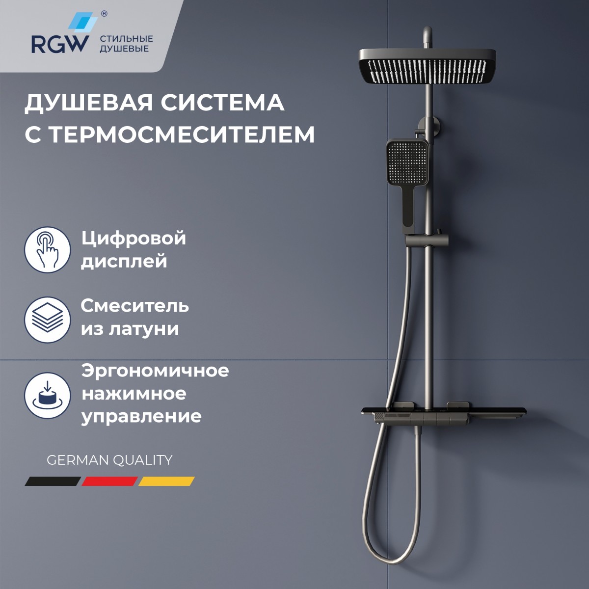 Душевая система RGW Shower Panels SP-34 51140134-11 (серый) с термостатом