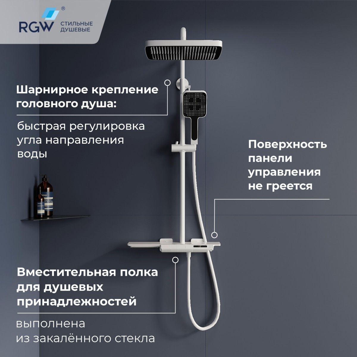 Душевая система RGW Shower Panels SP-34W 51140134-03 (белый) с термостатом