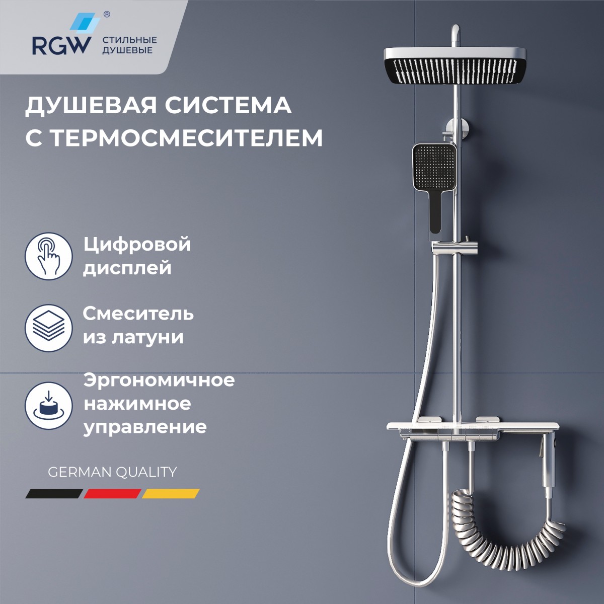 Душевая система RGW Shower Panels SP-35 51140135-01 (хром) с термостатом