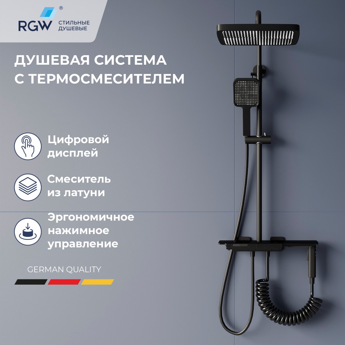Душевая система RGW Shower Panels SP-35B 51140135-04 (чёрный матовый) с термостатом