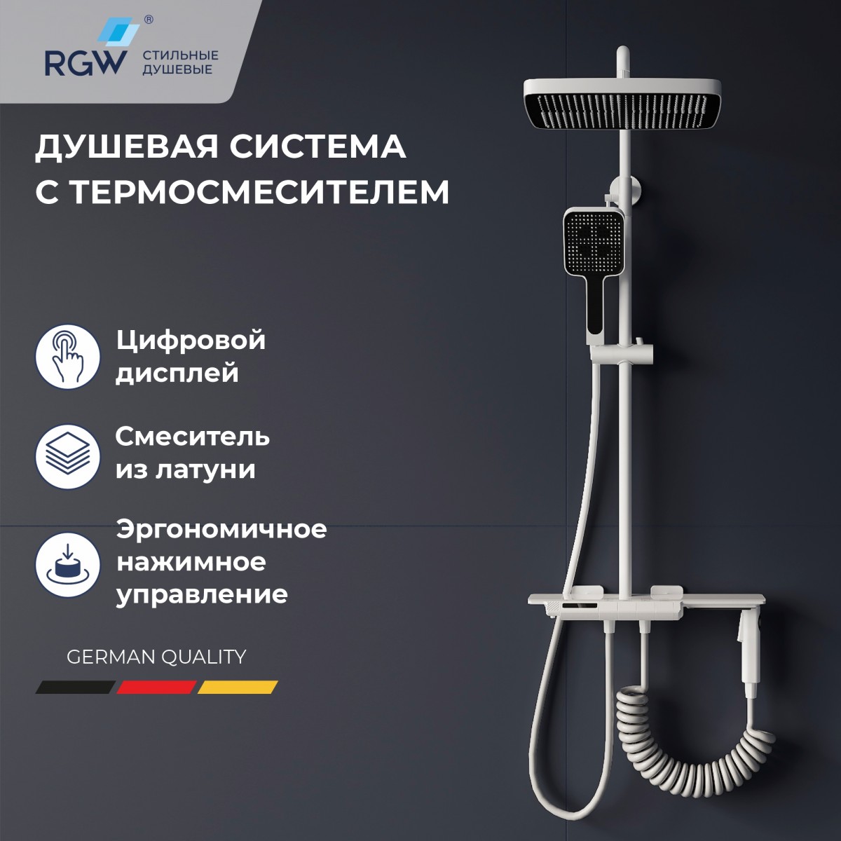 Душевая система RGW Shower Panels SP-35Gr 51140135-03 (белый матовый) с термостатом