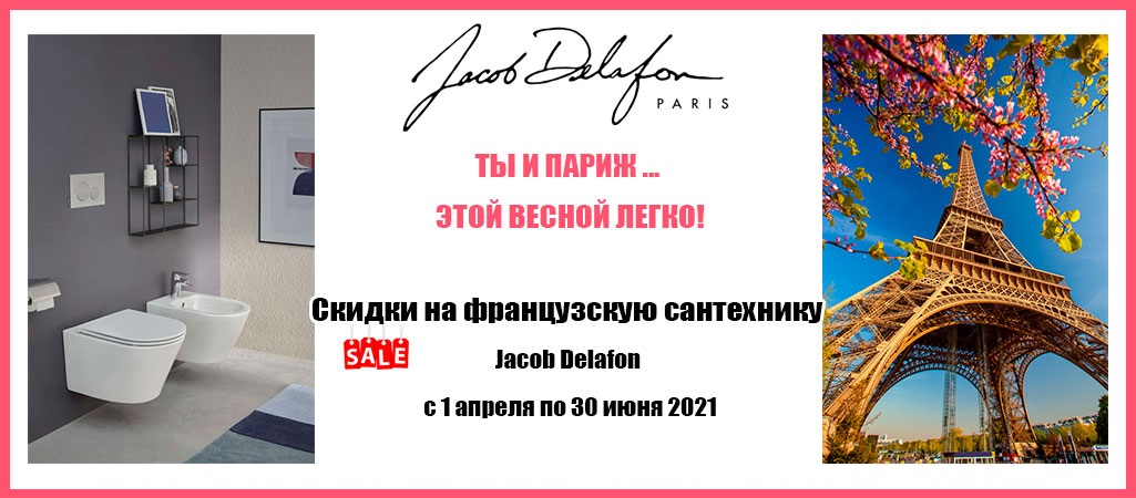 Интернет Магазин Thermshop Сантехника