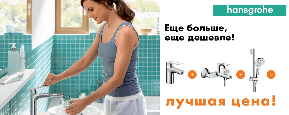 Интернет Магазин Thermshop Сантехника