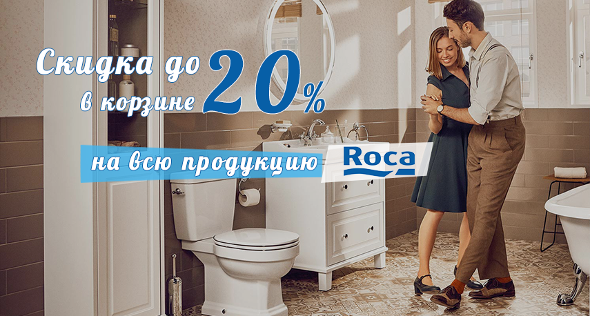 Интернет Магазин Thermshop Сантехника