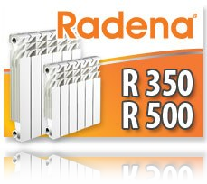 Радиатор алюминиевый RADENA 350/85 10 секций