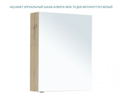 Зеркальный шкаф Aquanet Алвита New 303894 700*850 мм (дуб веллингтон белый)