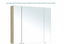 Зеркальный шкаф Aquanet Алвита New 303898 900*850 мм (дуб веллингтон белый)