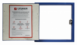 Люки под плитку Lyuker -LPVK В300*Ш300