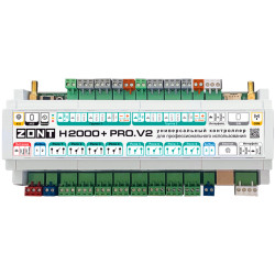 Контроллер универсальный ZONT H2000+ PRO.V2
