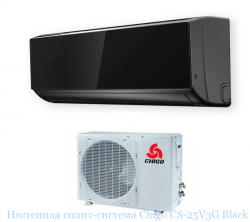 Сплит-система Chigo Sunrise CS-25V3G Black Inverter комплект (черный)