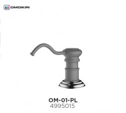 Дозатор Omoikiri OM-01-PL 4995015 (платина)