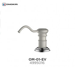 Дозатор Omoikiri OM-01-EV 4995016 (эверест)