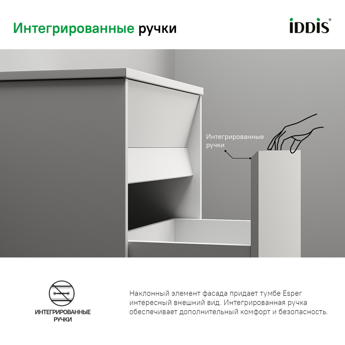 тумба с раковиной iddis cloud 80 clo80w0i95k белый